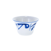 Coupe à thé en porcelaine Sammo 0.04L