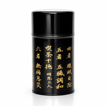 lacquer can original Japanese 100g