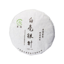 Chine Guangxi Jasmin Silver Needle Beeng Cha - sheng env. 200 g