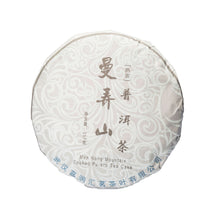 Chine Pu-Erh Beeng Cha-Man Nong Mountain env. 357 g - shu