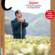 T-Magazine pour la culture du thé : Japon The tea families of Kagoshima (English)