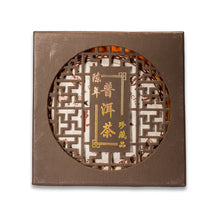 China Pu Erh Beeng Cha - shu