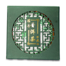 China Pu Erh Green Beeng Cha - sheng